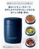 Asvel Lantus Stainless Steel Insulated Soup Small SR250 A3217 Bottle, (250ml), Navy,