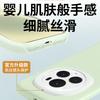 Applicable to Honor magic6pro mobile phone case, new magic7 liquid silicone protective case, jelly case, magnetic attraction.