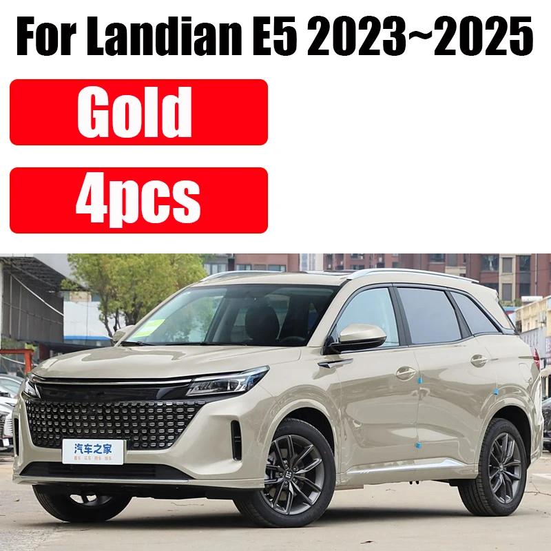 

Автомобильное крыло для DFSK Landian E5 Аксессуары 2025~2025 Запеченная краска Антигрязевые брызговики Защита от брызг Грязезащитные щитки Брызговики золотой