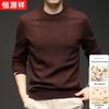 Hengyuanxiang Men's 100% Pure Wool Thickened Pullover Sweater