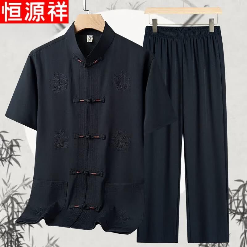 Hengyuanxiang Men s Short Sleeve Chinese Style Tang Suit Shirt Set XL