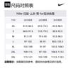 Nike Sweatshirts Men's Beige Crew Neck Moderate Other IB1496-229