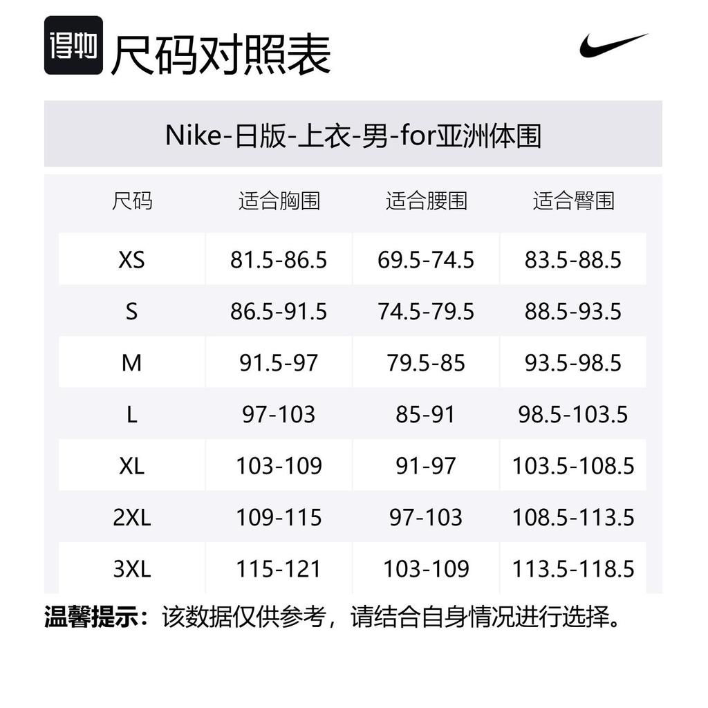 Nike Sweatshirts Men's Beige Crew Neck Moderate Other IB1496-229