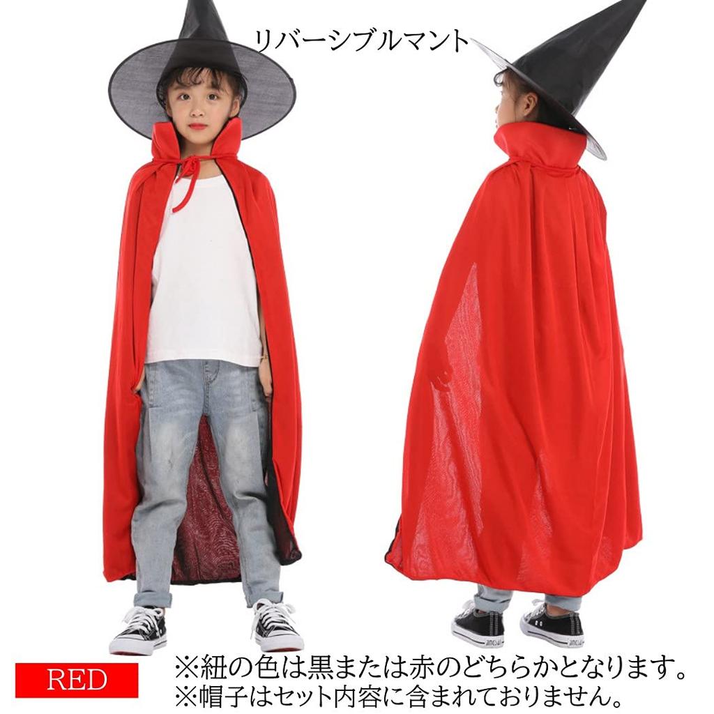 XSAJU Children's Reversible Long Pirate Dracula Cape, Black and Red, Perfect for Halloween and Events (90cm)