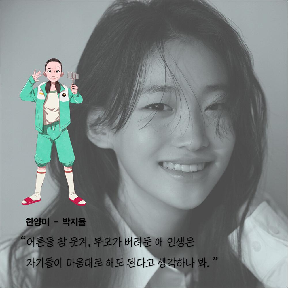 My First Summer, Wanju / Kim Geum-hee's new full-length novel / Korean Novel