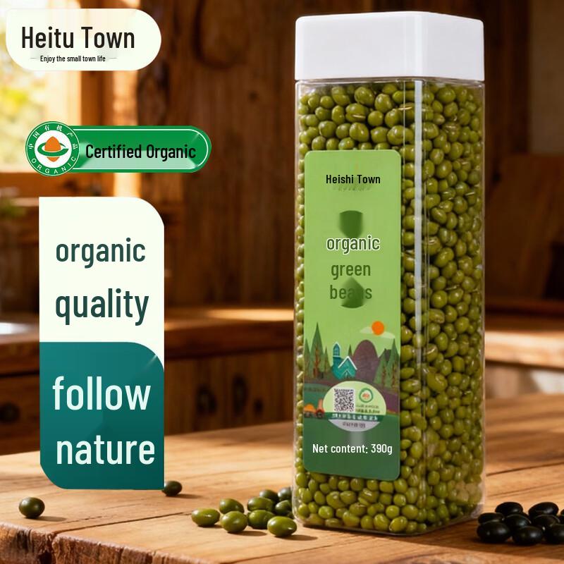 Heitu Xiaozhen Organic Mung Beans 390g