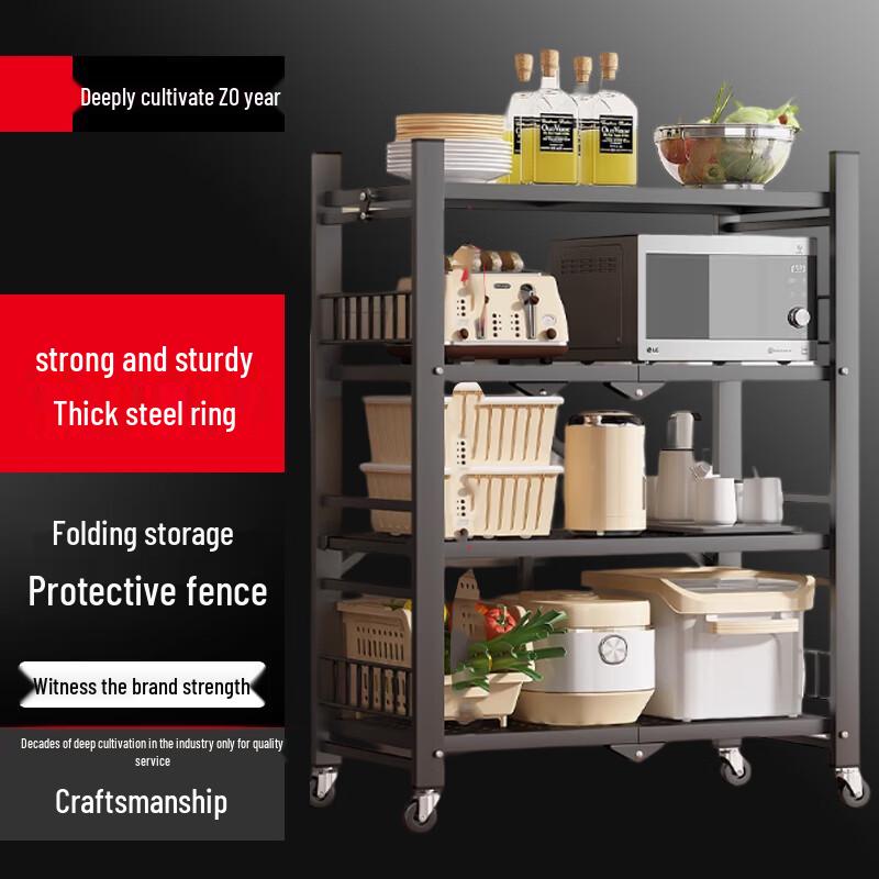 

BieYing Folding Movable Storage Rack