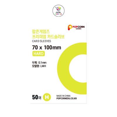 [POPCORN GAMES] Premium 'Card Sleeves 70 X 100'