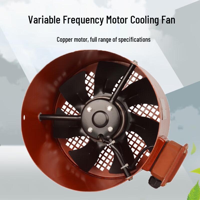 Yudu Inverter Motor Cooling Fan