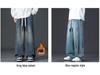 Fleece-Lined Thickened Plus Size Men's Loose Wide-Leg Jeans - Trendy Brand Straight Leg Long Pants for Men and Women