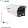 TP-LINK AI Optical Zoom Indoor/Outdoor IP Camera CN Plug (adapter Included)
