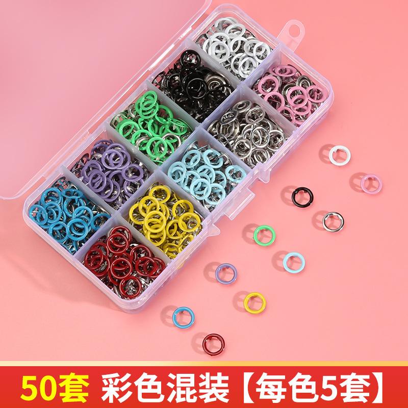 Five-Claw Buckle Installation Set Tools, Baby Clothes Seam-Free Snap Buckle, Nail Buckle, Invisible Button, Hidden Buckle, Sub-Mother Buckle