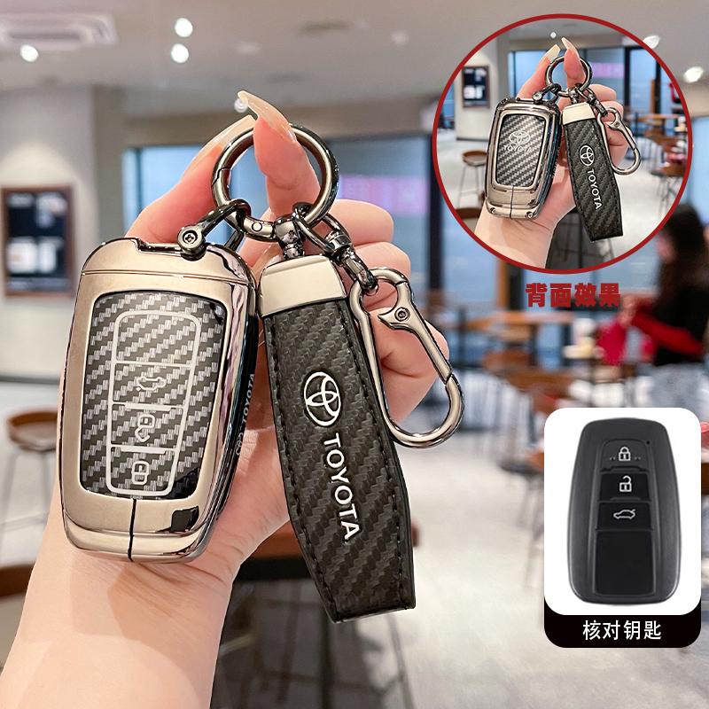 Suitable for 2024 New Toyota Camry 9th Generation Key Set, 23 8th Generation Car Specific Metal Buckle Shell, Male