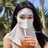 Damen Sonnenschutz-Gesichtsmaske Atmungsaktiv Und UV-Schützend Geeignet Für Sommer Outdoor Radfahren