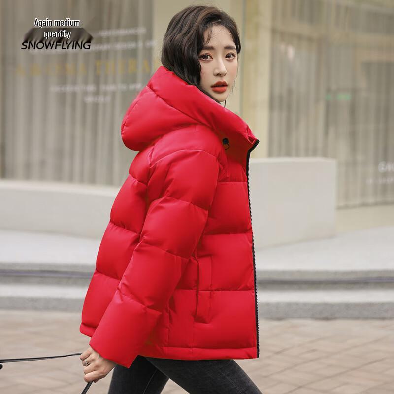 Xue Zhong Fei Women's Hooded Short Duck Down Jacket