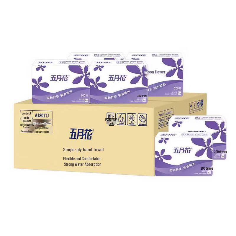 Mayflower 2-Ply Hand Towel Paper