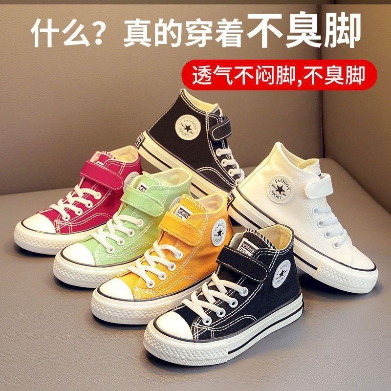 Children's canvas shoes girls high-top board shoes boys little white shoes autumn and winter baby winter shoes