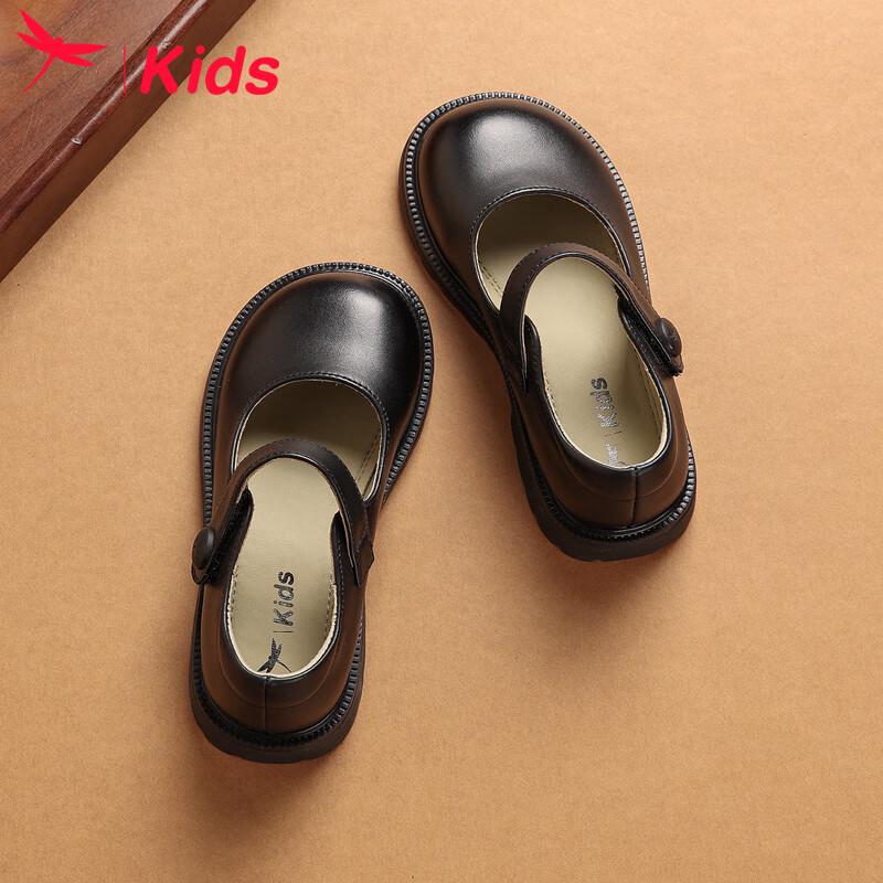 Red Dragonfly Girls Soft-Soled Princess Leather Shoes EU 33
