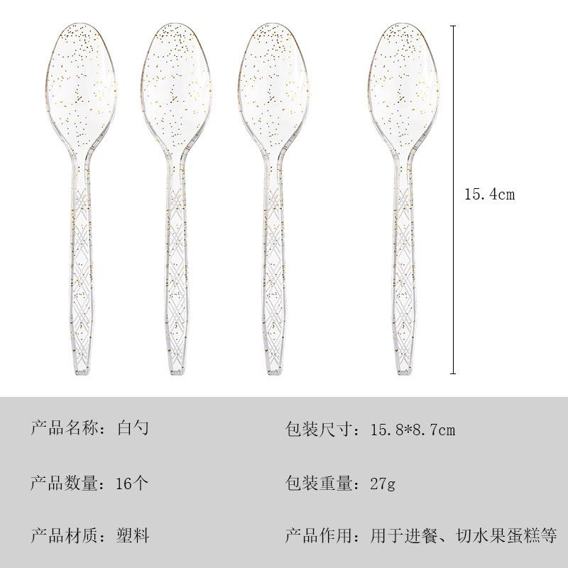 Spot Crystal Transparent Gold Powder Knife Fork Spoon Cake Dessert Disposable Tableware Birthday Party Theme Party
