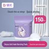 DeYou Disposable Ultra-Thin Anti-Leak Breast Pads