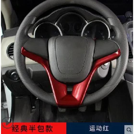 

For Classic Chevrolet Cruze Sedan Hatchback 2009 2010 2011 12 13 14 Car Steering Wheel Trim Cover Chrome Sticker Accessories red A