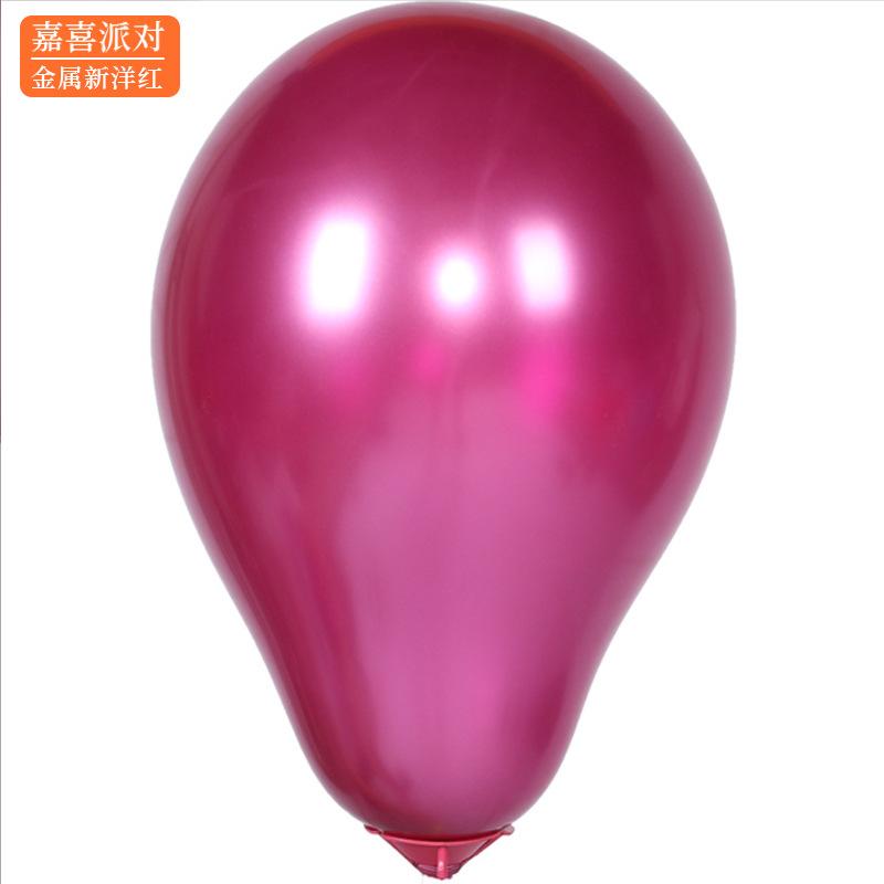 5-tommers metallisk lateksballong, perlemorsfarget metallkule bryllupsfestdekorasjon bursdagsscene dekorasjonsrekvisitter