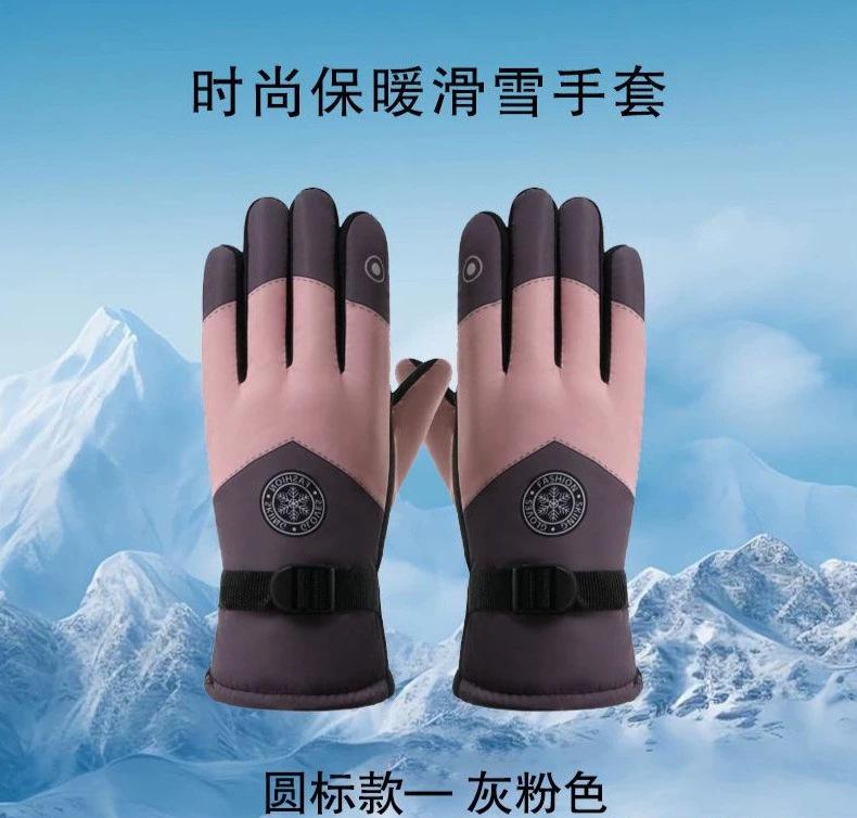 Winter Velvet Warm Gloves, Ski Motorcycles, Electric Vehicles, Men and Women Riding, Northeast Thickened Windproof and Cold Proof Touch Screen