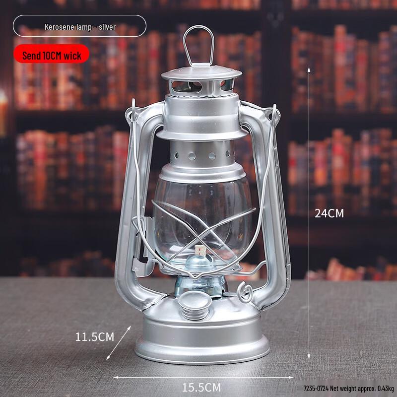 Vintage Portable Camping Lantern