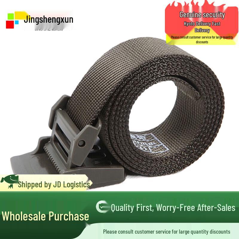 

Tactical Outdoor Training Belt