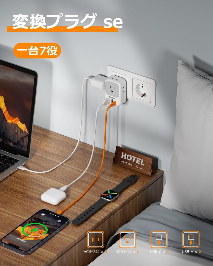 TESSAN SE-Type Travel Plug Adapter for Korea & Europe, 4 AC + 2 USB-A + USB-C