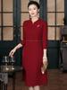 2024 Elegant Wine Red Plus Size Mother of the Bride Dress