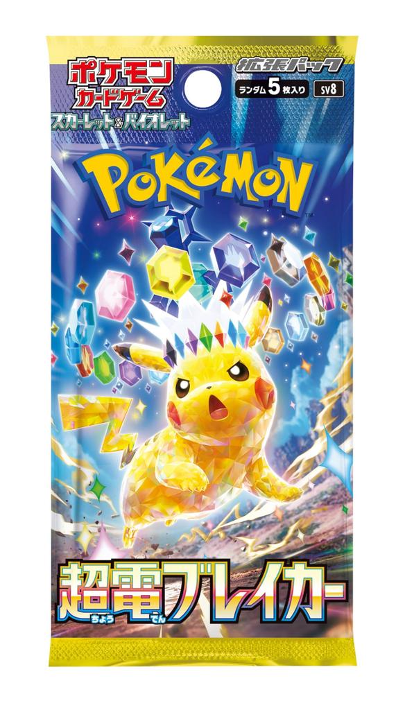 POKEMON Card Game Scarlet & Violet Expansion Pack Super Electric Breaker Box