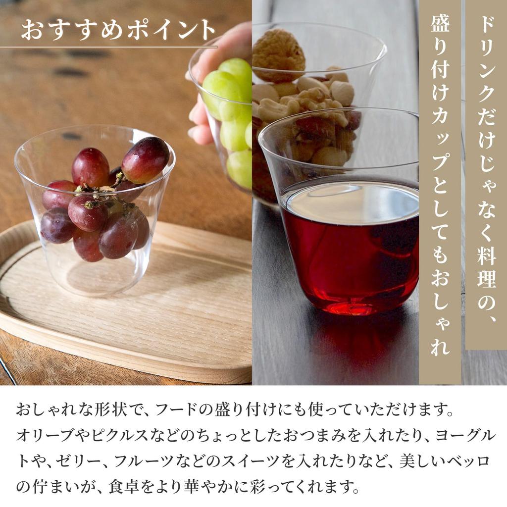 Kimura Glass Shop Bello TL 370cc Handmade Ultra-Thin Glass