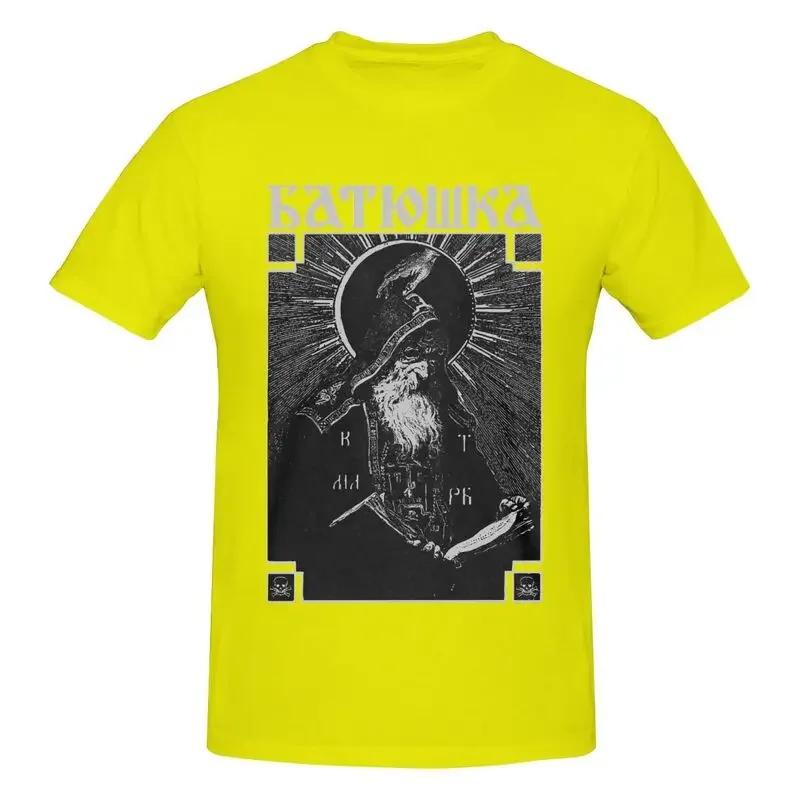 Batushka - Schema Monk Serpent M Mayhem Mgla Cult Of  Agalloch Shirt T-shirt Tee Style Splicing