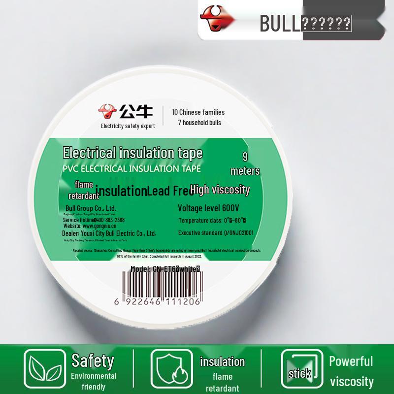Изолента Bull