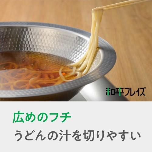 Wahei Freiz Tsubame-Sanjo Stainless Steel Shabu-Shabu Pot, Tabletop Pot, Induction Compatible, Gas Compatible, Made In Japan, Tsubame-Sanjo EM-027