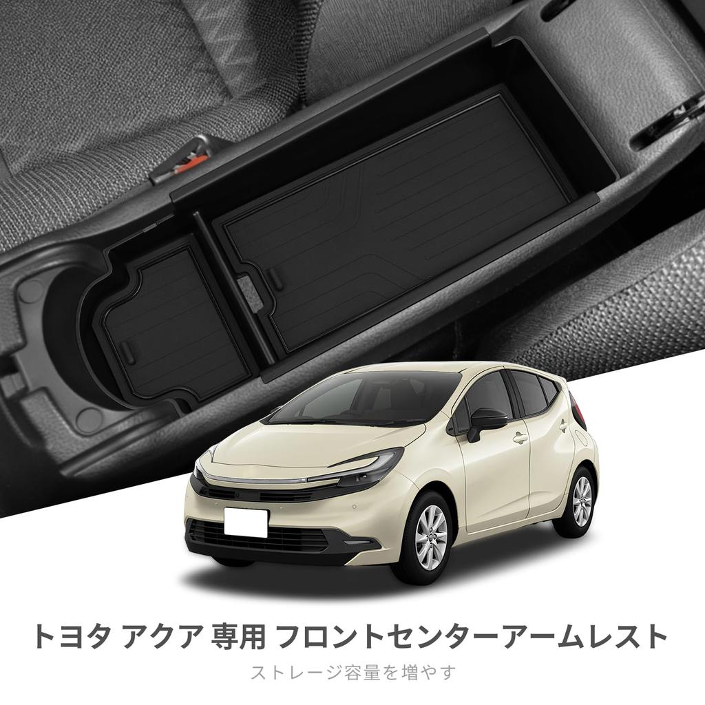 ZUNDUO Set of 2 Toyota Aqua Generation Console Center Console and Storage Compatible with models July This console armrest box provides hidden storage