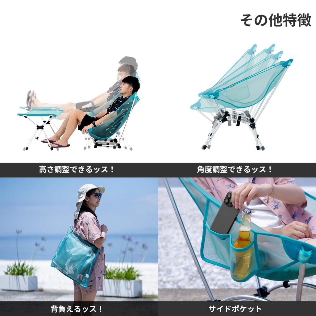 Dod Tropical Wonderful Height Adjustment 4 Levels Mesh Breeze Refreshing Chair C1-080-BL