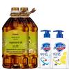 Safeguard Antibacterial Hand Wash & Rapeseed Oil Bundle
