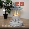 TOYOTOMI Oil Stove RL-2524(G) Dark Green Made Japan Convection Type Lantern Style Rainbow Heating Wooden Room 7 Tatami Concrete 9 Stylish Disaster