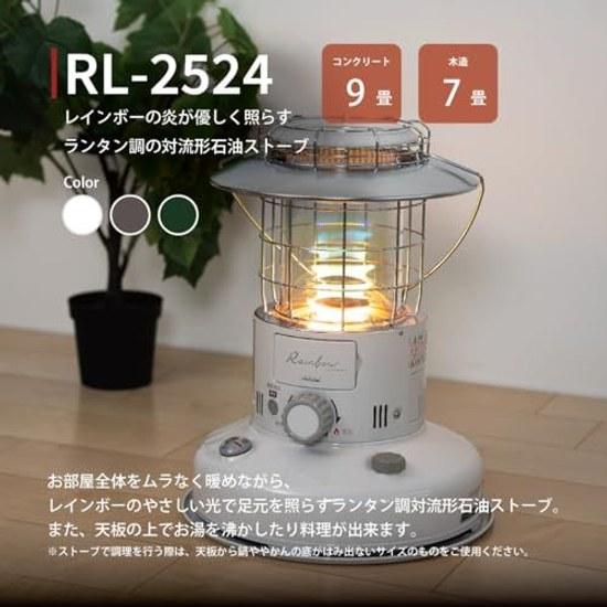 TOYOTOMI Oil Stove RL-2524(G) Dark Green Made Japan Convection Type Lantern Style Rainbow Heating Wooden Room 7 Tatami Concrete 9 Stylish Disaster