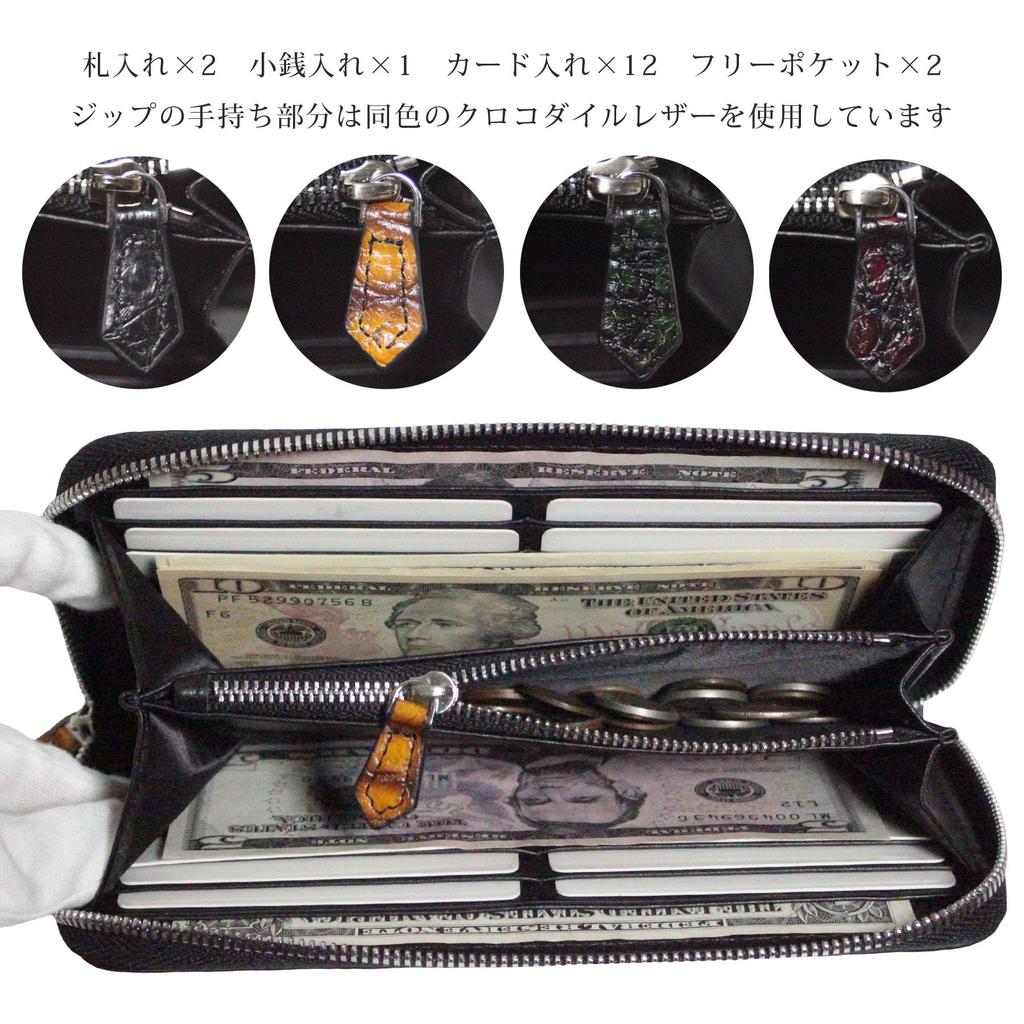 Bercute Blue-Green Crocodile Long Wallet for Men and Women, Authentic Leather, Crocodile Skin, Round Zipper, Slim, Large Capacity, Popular Brand,