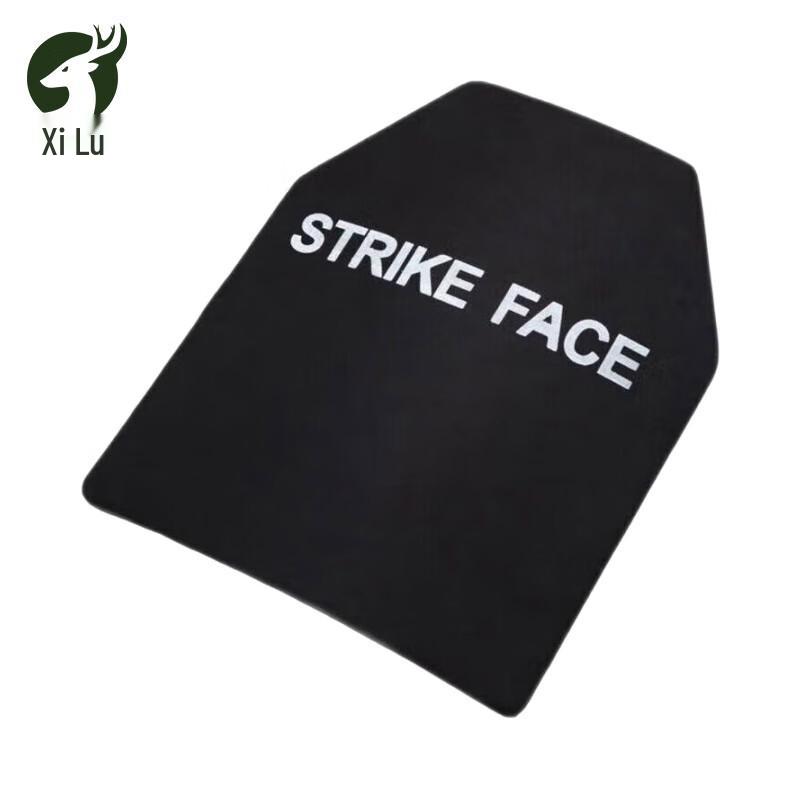 Xilu Bulletproof Insert Plate