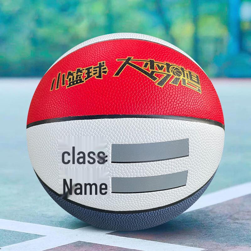 Nuorman Youth Training Basketball