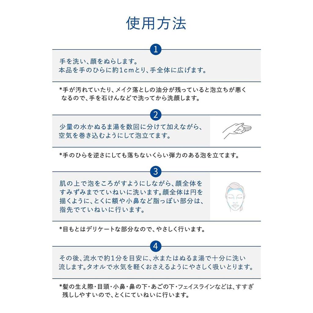 AQUALABEL White Clear Foam 130g Powder Facial Cleanser - Deep Cleansing, Brightening Skincare, 1 Pack