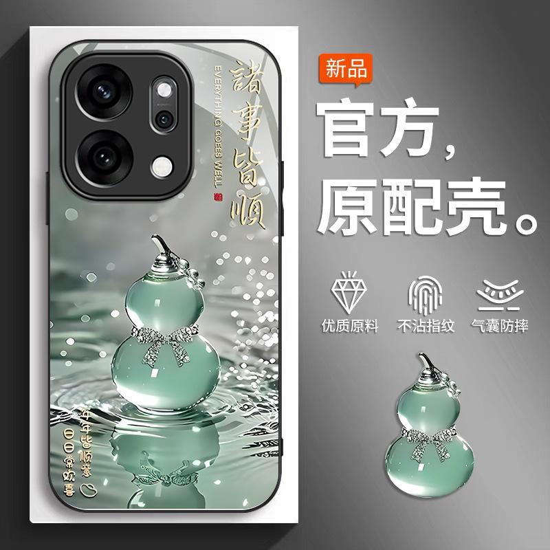 

Подходящий чехол для мобильного телефона oppoReno14 Reno2025 защитный чехол OPPO13 всесторонний противоударный Rone12oppo OPPORENO14PRO