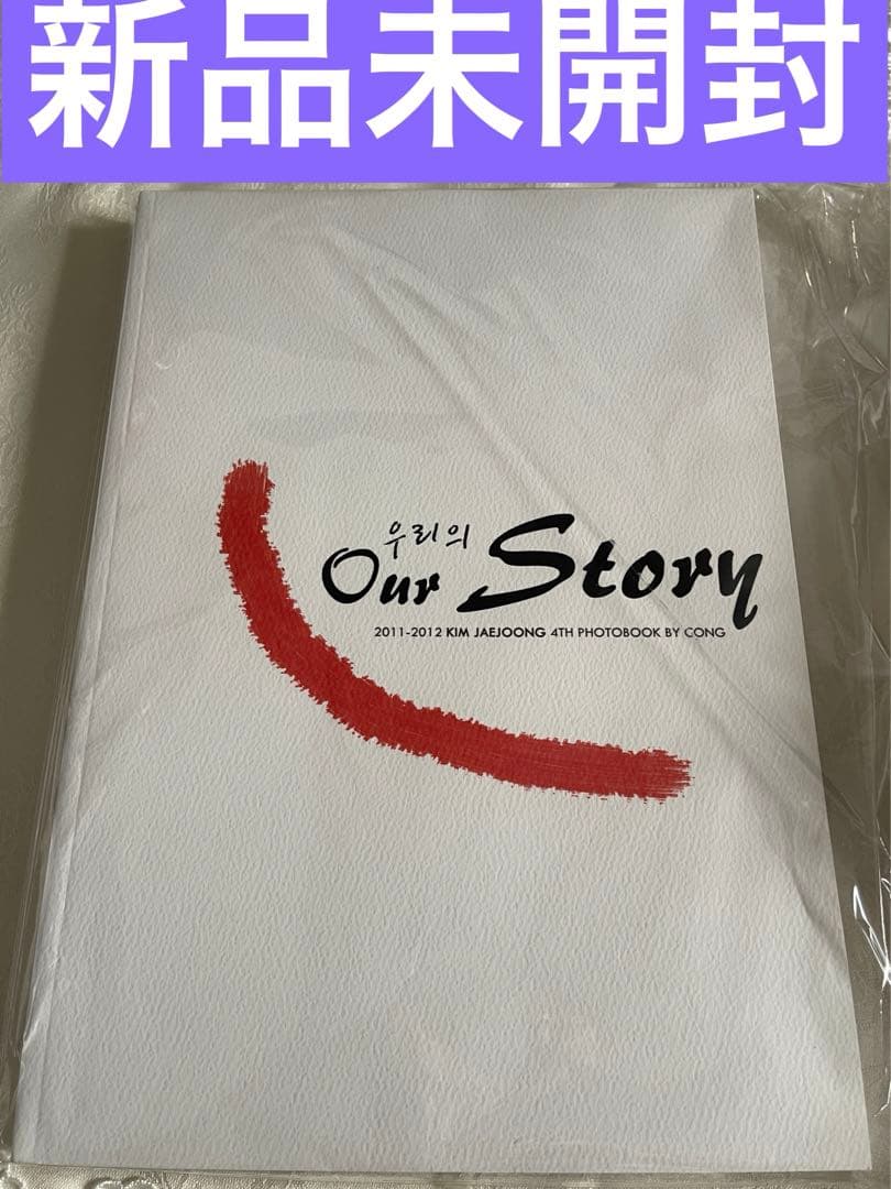 

[USED] Jaejoong Fansite Photo Album Asia Tour & Fan Meeting & Airport Photos