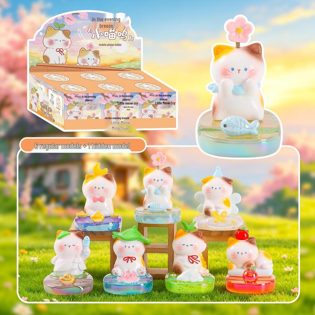 Guochao Hanfu Girl Figurine: Spring Breeze Blind Box Collectible – Dreamy Decor & Gift