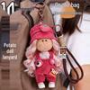 14cm Potato Doll Toy: Dress-Up Doll, Backpack Charm, Phone Lanyard, Keychain Bag Pendant