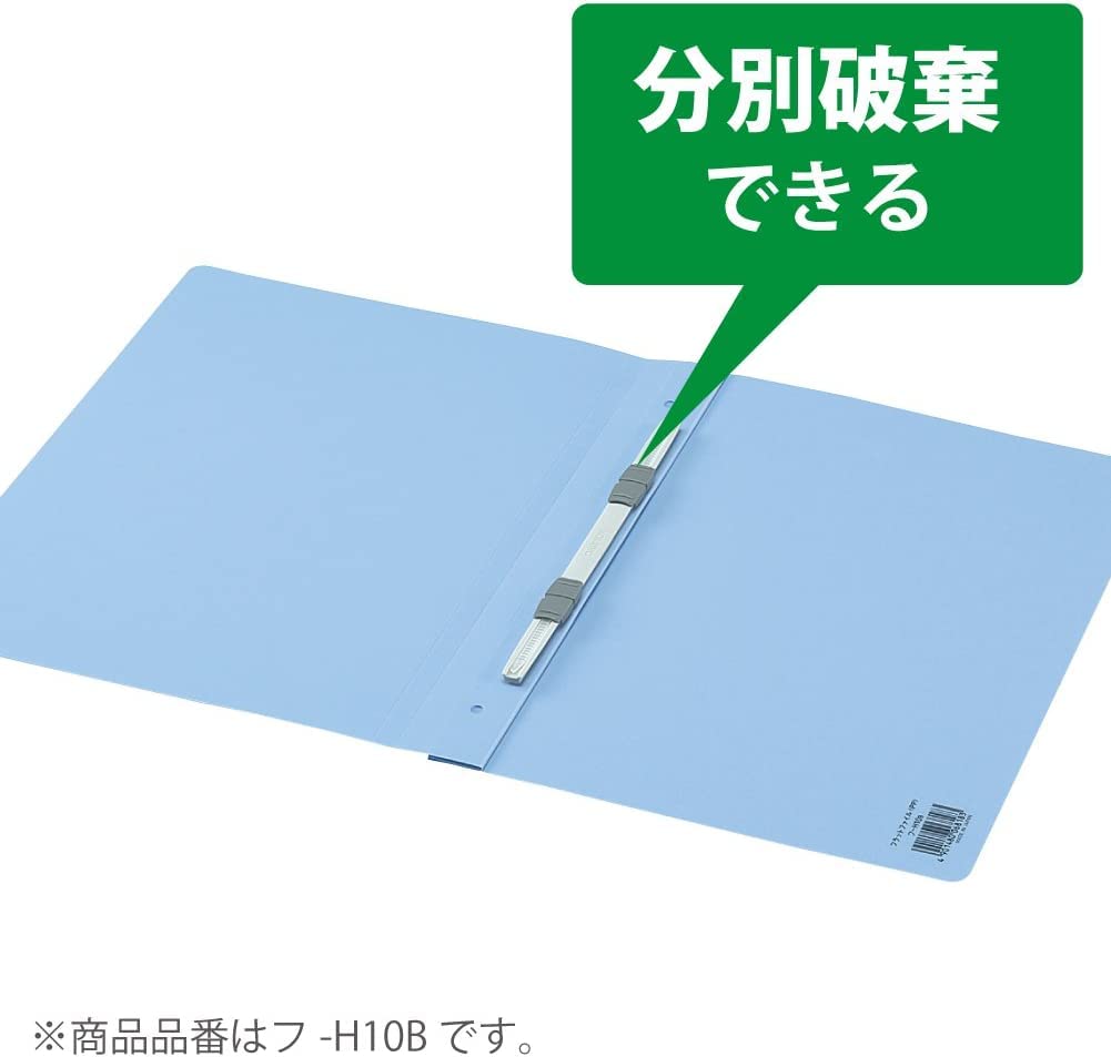 Kokuyo File Flat File A3 Horizontal 150 Sheets Capacity Blue Set of 5 E-Type F-H48BX5